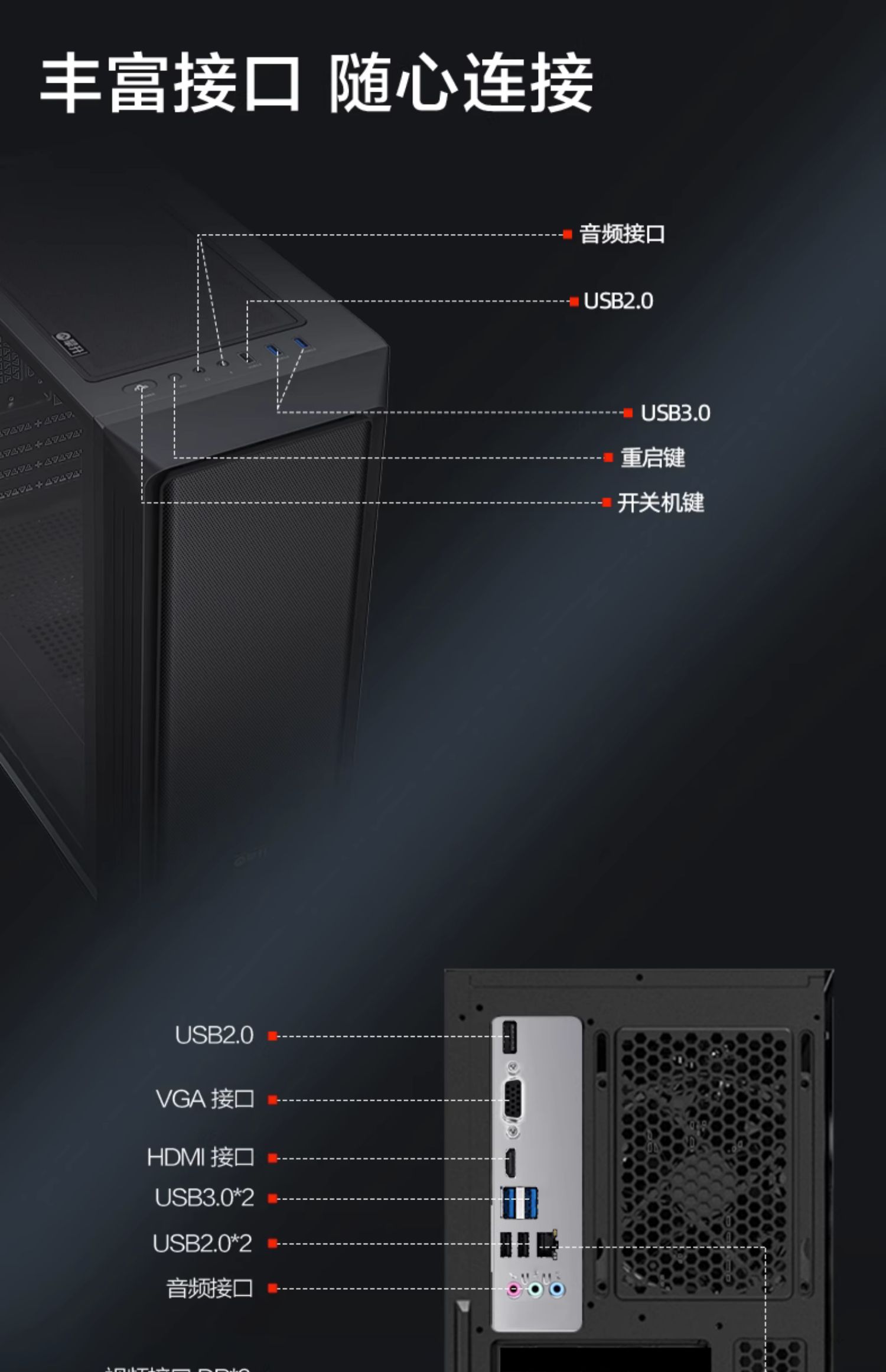 攀升兄弟烈火龙12代I712700/13700/3060TI